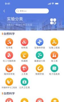 慕实App免费下载指南 安卓最新版v1.3.7安全选用解析