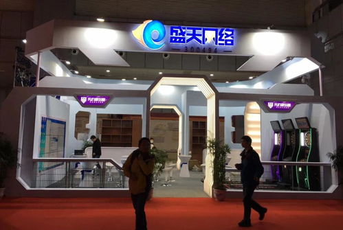 中国国际机电产品博览会 展位布置、展台设计与网络安全软件开发的融合之道