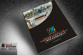 广告设计制作与钱眼产品分类在网络与信息安全软件开发中的应用